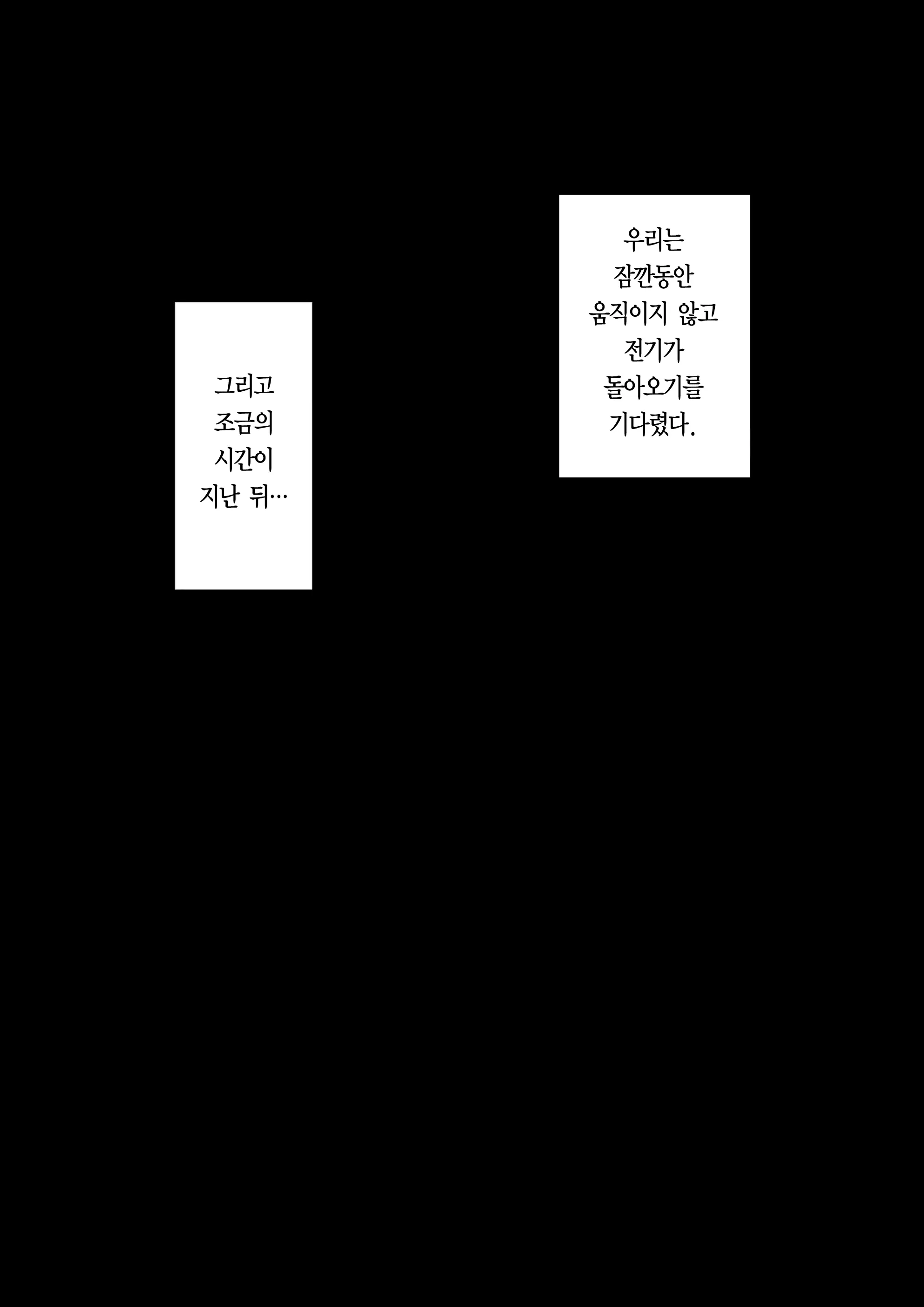 Osananajimi Saimin Choukyou Nikki ~Hajimete No Saimin~ | 소꿉친구 최면 조교일기 -첫 최면-